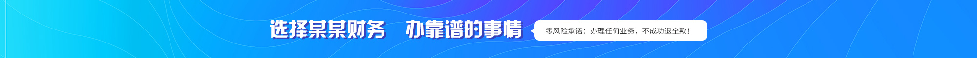 广告图片