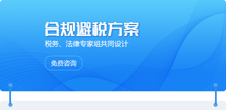 财税解决方案移动端