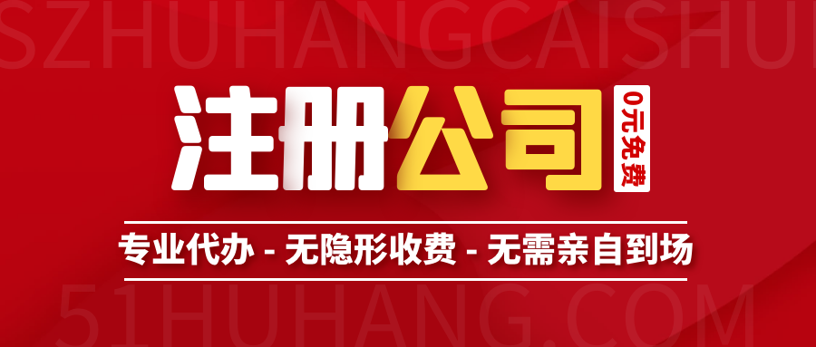 菏泽公司注销办理指南：了解注销流程、注意事项